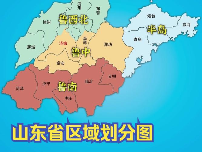 山亭区天气预报，山亭区天气预报在线观看今天？-第4张图片-优品飞百科