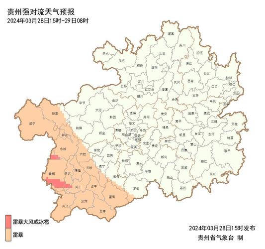 贵定一周天气预报,贵定的天气-第3张图片-优品飞百科 贵定一周天气预报,贵定的天气-第3张图片-优品飞百科