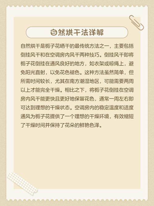 栀子花可以吃吗？多层栀子花可以吃吗？-第7张图片-优品飞百科