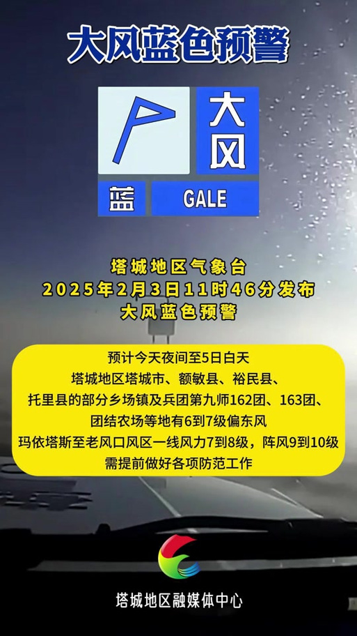 宝塔天气预报，陕西延安宝塔天气预报-第7张图片-优品飞百科