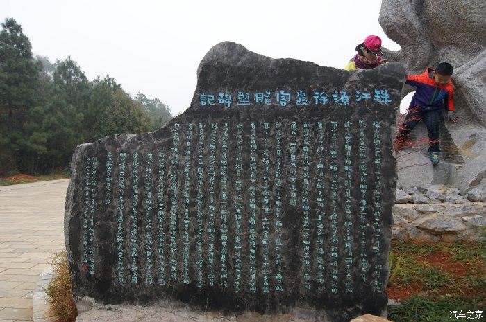 沾益珠江源天气预报？南京铁道职业技术学院校长是谁？-第4张图片-优品飞百科