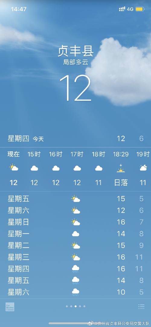 浙江嵊州天气预报，浙江嵊州天气预报30天-第1张图片-优品飞百科