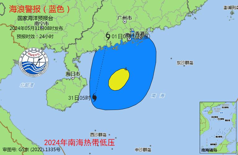中国海洋天气预报,全国海洋天气预报-第2张图片-优品飞百科 中国海洋天气预报,全国海洋天气预报-第2张图片-优品飞百科
