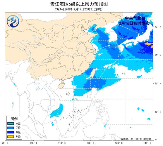 中国海洋天气预报,全国海洋天气预报-第4张图片-优品飞百科 中国海洋天气预报,全国海洋天气预报-第4张图片-优品飞百科