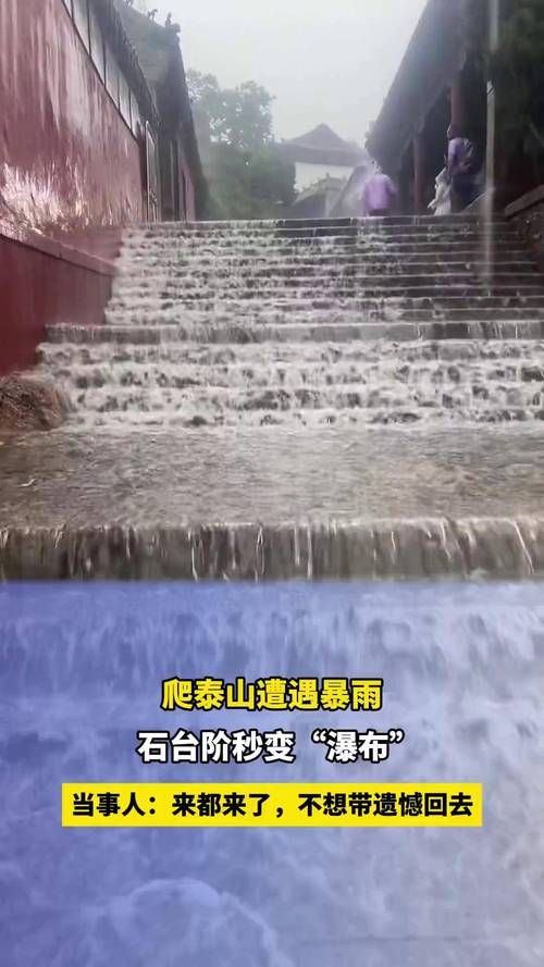 永春天气预报一周查询，永春天气40天预报-第4张图片-优品飞百科