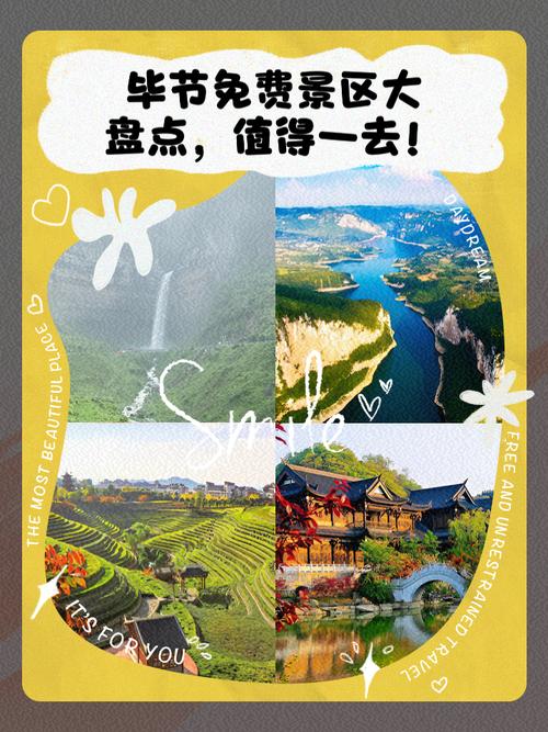 七星关天气预报?七星关天气预报24小时?-第3张图片-优品飞百科 七星关天气预报?七星关天气预报24小时?-第3张图片-优品飞百科