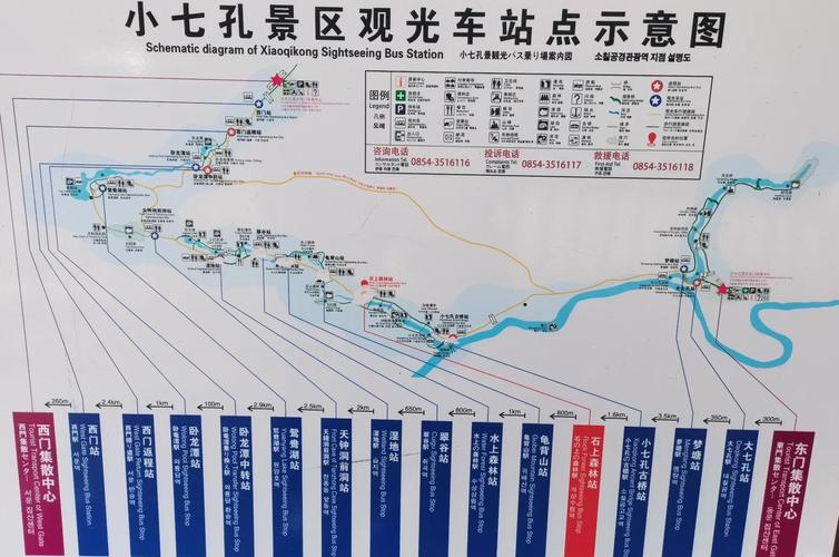 七星关天气预报?七星关天气预报24小时?-第6张图片-优品飞百科 七星关天气预报?七星关天气预报24小时?-第6张图片-优品飞百科