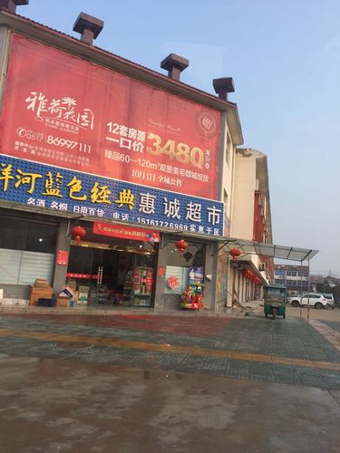 惠民天气预报一周，惠民天气预报预报？-第4张图片-优品飞百科