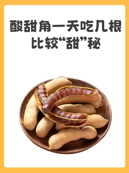 酸角怎么吃？西双版纳酸角怎么吃？-第1张图片-优品飞百科