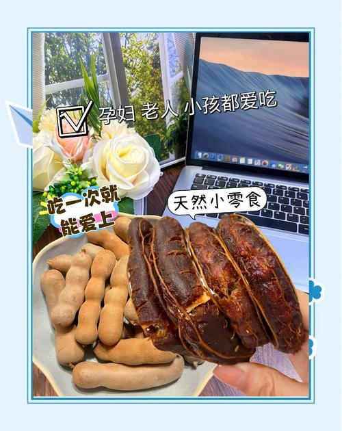 酸角怎么吃？西双版纳酸角怎么吃？-第2张图片-优品飞百科