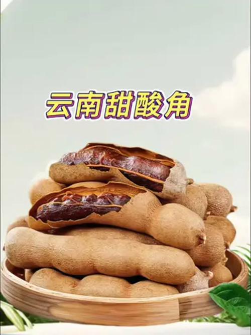 酸角怎么吃？西双版纳酸角怎么吃？-第3张图片-优品飞百科