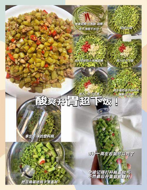 酸角怎么吃？西双版纳酸角怎么吃？-第4张图片-优品飞百科