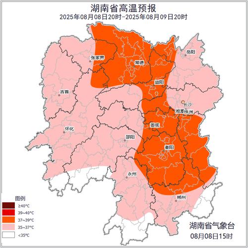 冷江天气预报，冷江天气预报天气7天-第2张图片-优品飞百科