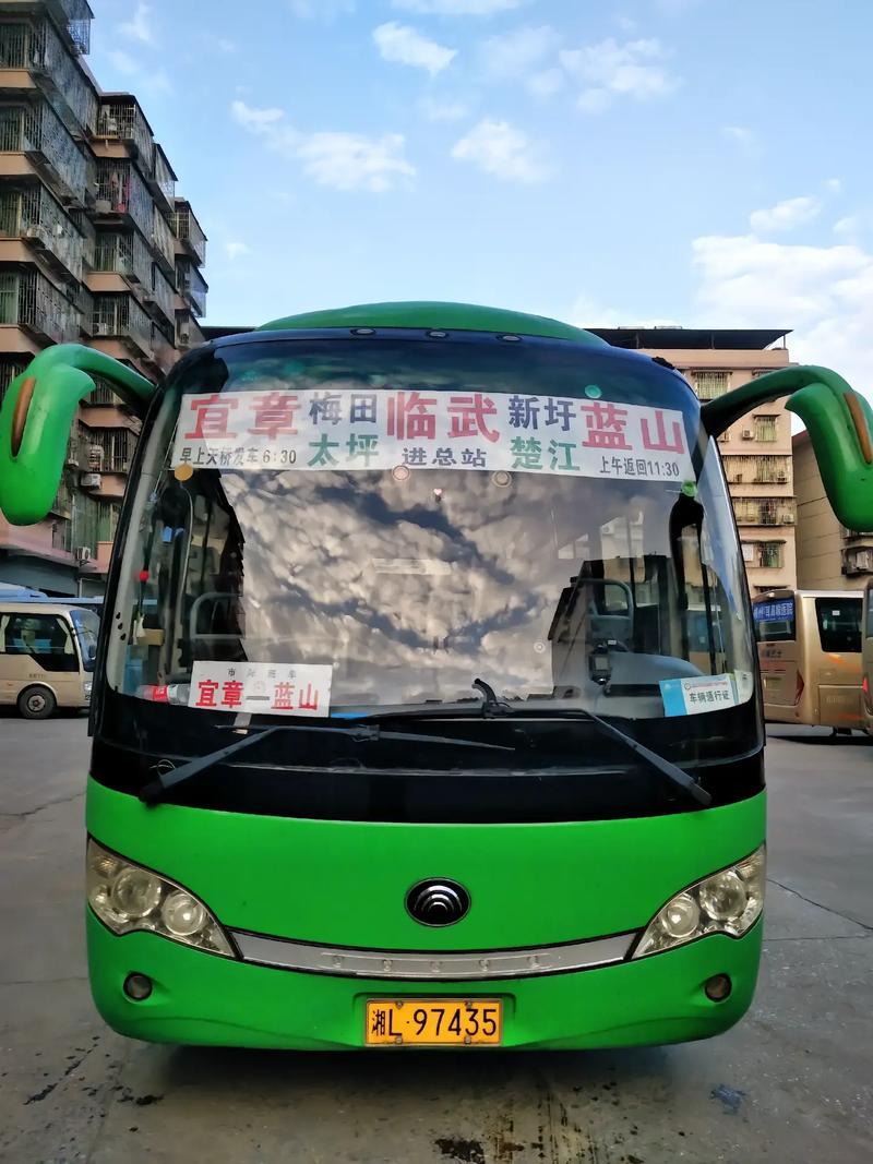 冷江天气预报，冷江天气预报天气7天-第4张图片-优品飞百科