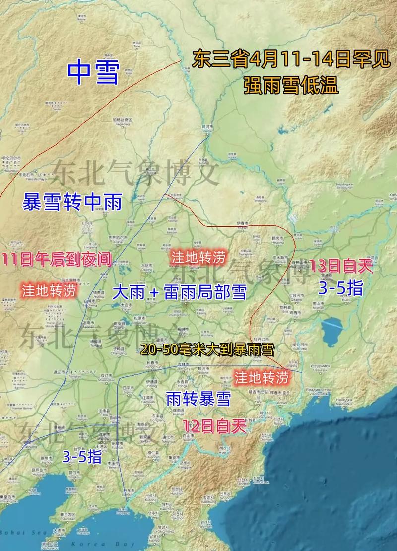 哈尔滨半个月天气预报，哈尔滨半个月天气预报15天查询结果