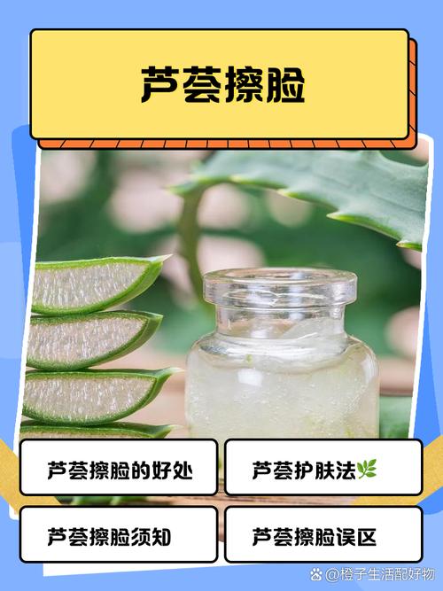 芦荟怎么敷脸,新鲜芦荟怎么敷脸-第2张图片-优品飞百科 芦荟怎么敷脸,新鲜芦荟怎么敷脸-第2张图片-优品飞百科