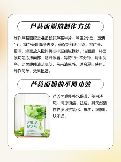 芦荟怎么敷脸,新鲜芦荟怎么敷脸-第4张图片-优品飞百科 芦荟怎么敷脸,新鲜芦荟怎么敷脸-第4张图片-优品飞百科