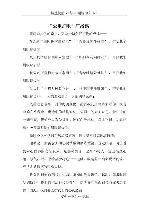 电脑电视···旁边养盆它,眼睛不酸头不晕,护眼有奇效!,电脑插在电视上边框看不见 还模糊?-第3张图片-优品飞百科 电脑电视···旁边养盆它,眼睛不酸头不晕,护眼有奇效!,电脑插在电视上边框看不见 还模糊?-第3张图片-优品飞百科