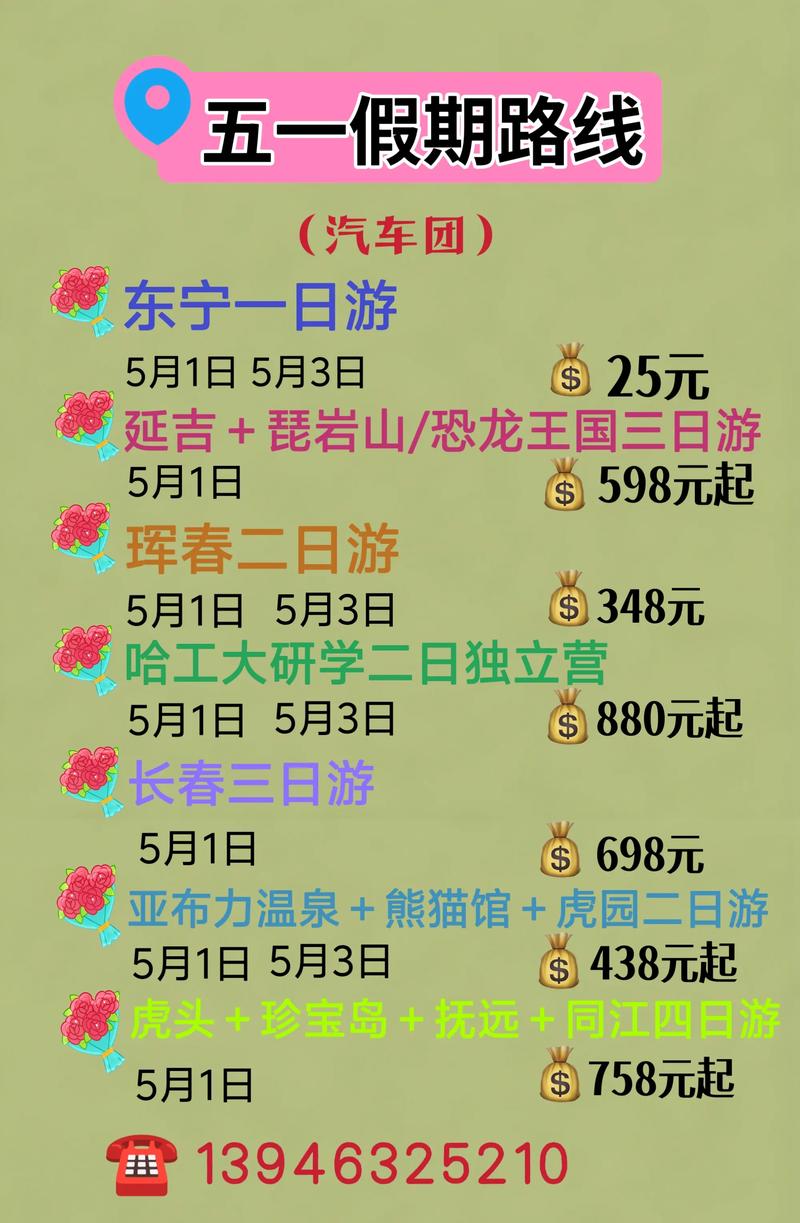 泉城天气预报，济南泉城天气预报-第1张图片-优品飞百科