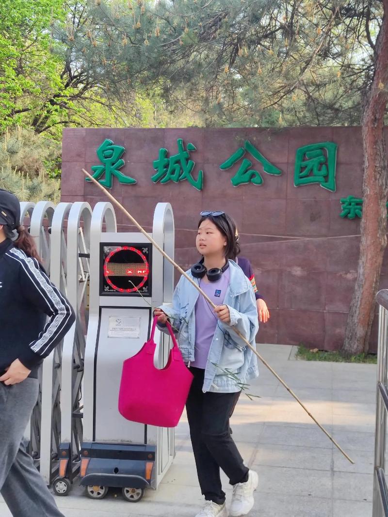 泉城天气预报，济南泉城天气预报-第4张图片-优品飞百科