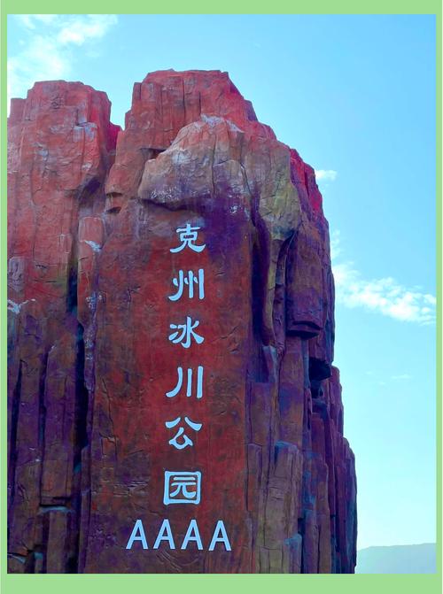 阿克陶县天气预报？阿克陶县天气预报最新？-第6张图片-优品飞百科