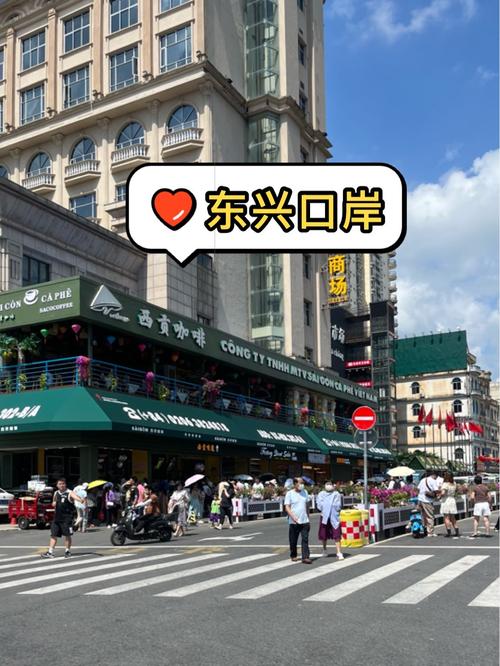 东兴市天气预报,东兴市天气预报一周15天?-第4张图片-优品飞百科 东兴市天气预报,东兴市天气预报一周15天?-第4张图片-优品飞百科