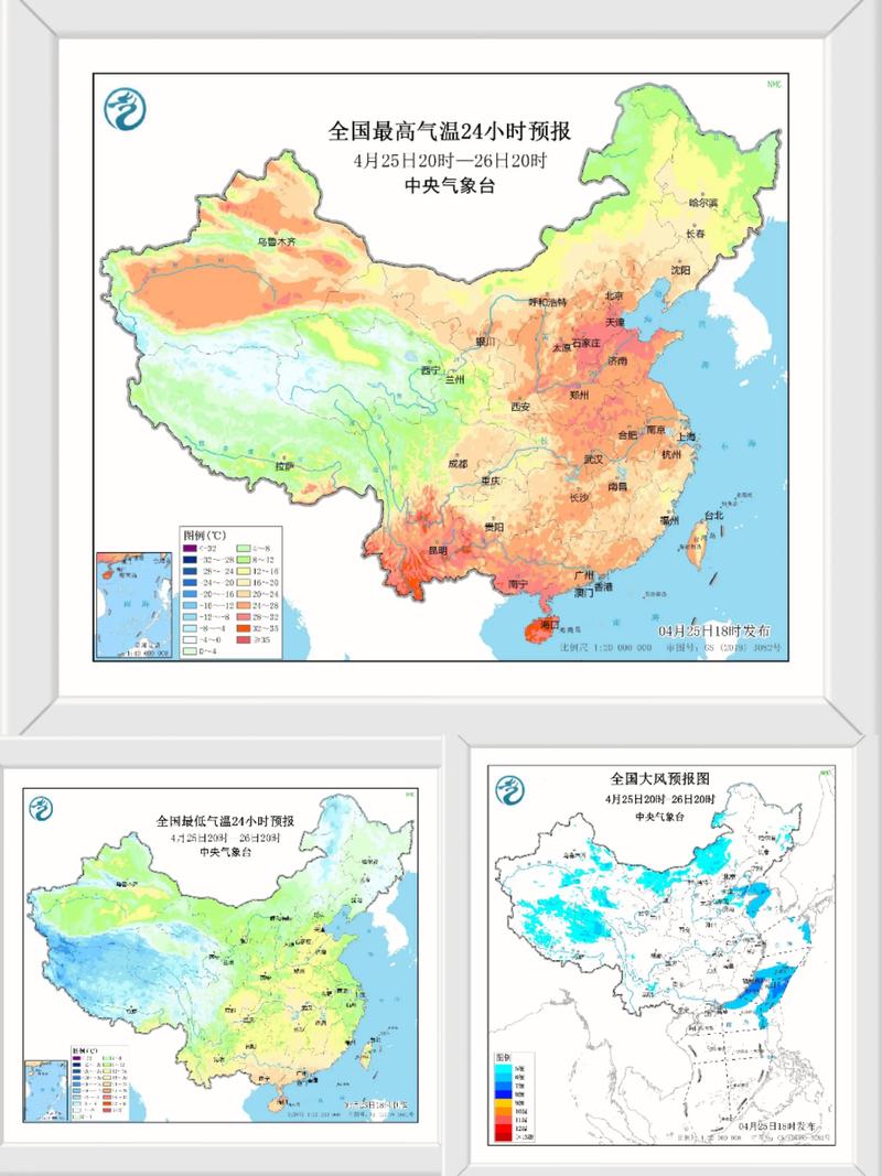 四川大竹天气预报？四川阿坝州天气预报？-第1张图片-优品飞百科