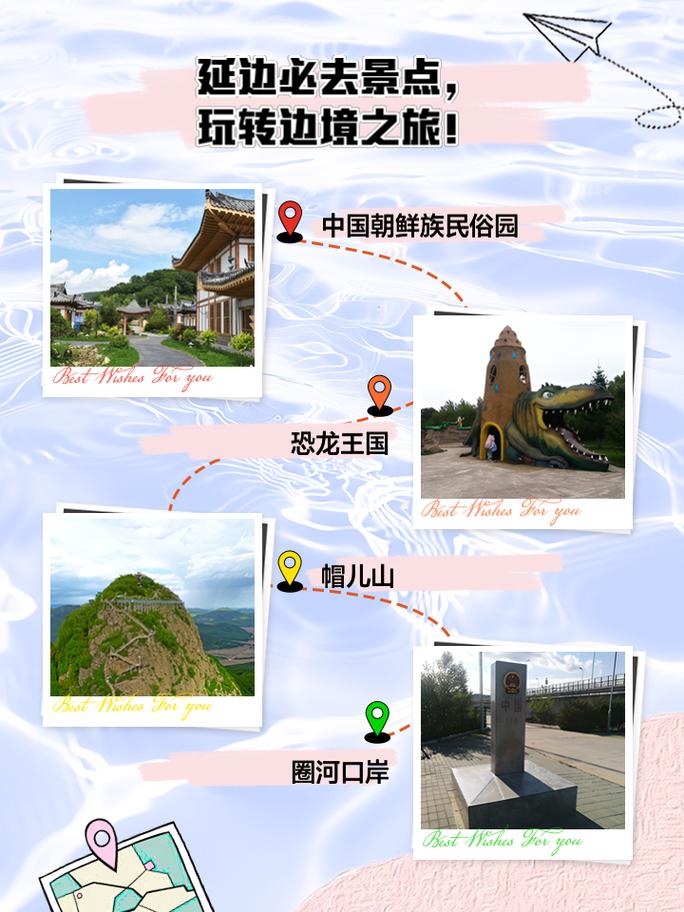 延吉一周天气预报，延吉天气预报