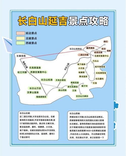 延吉一周天气预报，延吉天气预报-第4张图片-优品飞百科