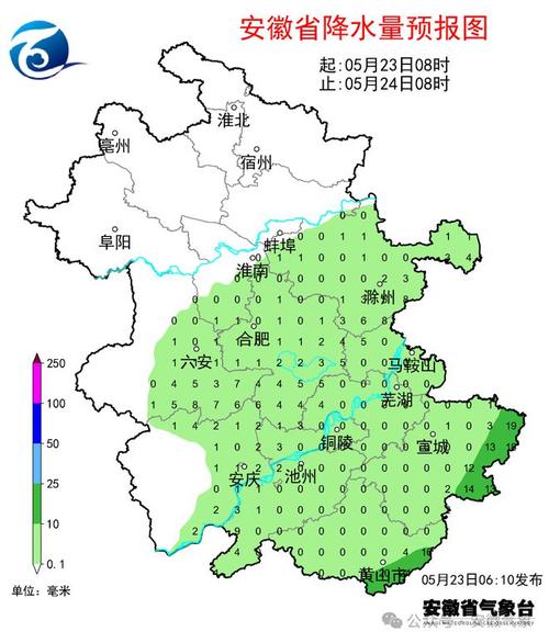 安微天气预报，安徽天气预报15天天气预报-第2张图片-优品飞百科
