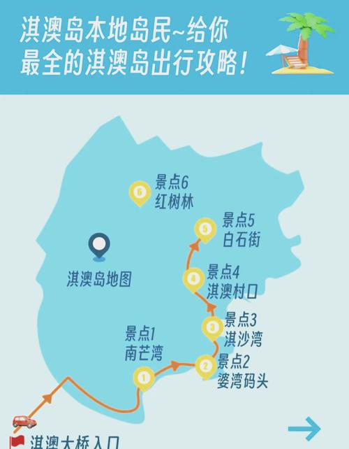 香洲天气预报，珠海市香洲区天气预报24小时？-第5张图片-优品飞百科