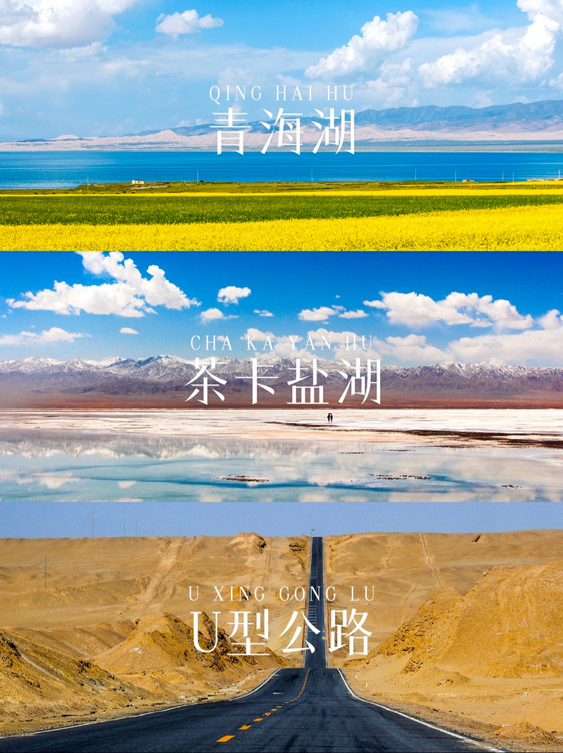 大柴旦天气预报15天查询，大柴旦天气预报15天查询天青海湖天气预报-第4张图片-优品飞百科