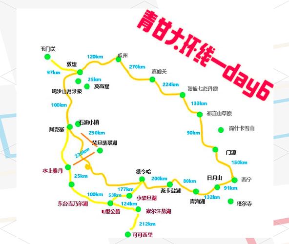 大柴旦天气预报15天查询，大柴旦天气预报15天查询天青海湖天气预报-第5张图片-优品飞百科