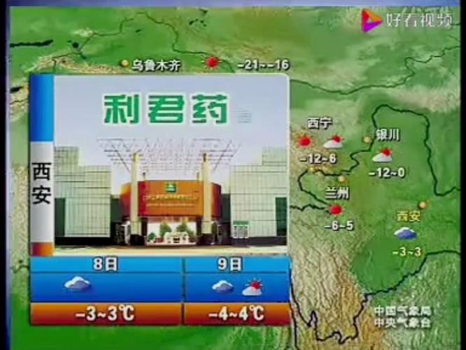 轮台天气预报?轮台天气预报天气?-第5张图片-优品飞百科 轮台天气预报?轮台天气预报天气?-第5张图片-优品飞百科