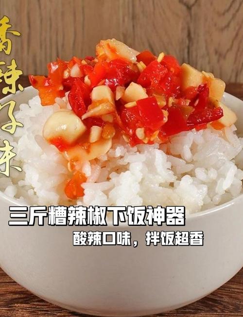 5块钱3斤的辣椒，放醋里一泡，1碟能下3碗饭！？用醋泡辣椒？-第2张图片-优品飞百科