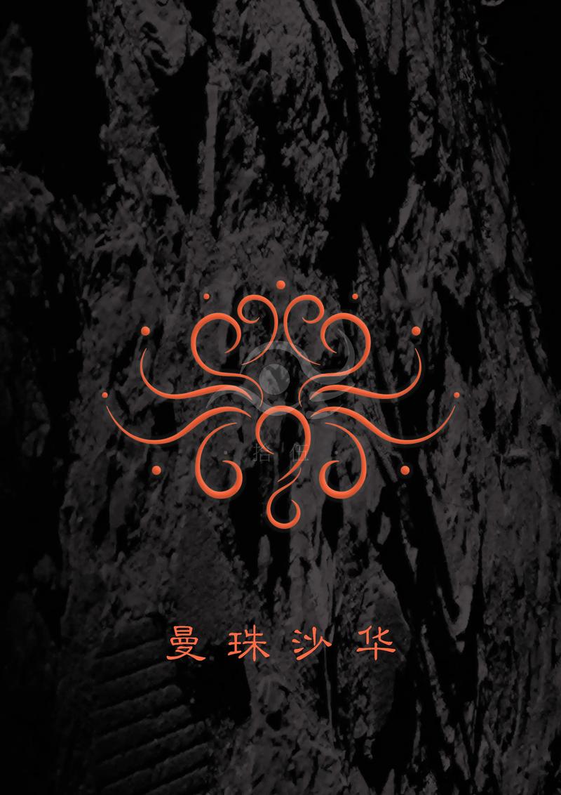 冥界四花?冥界四花图片?-第1张图片-优品飞百科 冥界四花?冥界四花图片?-第1张图片-优品飞百科