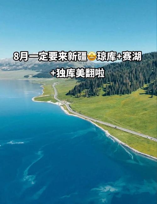 新疆伊犁天气30天查询，伊犁天气15天？-第5张图片-优品飞百科