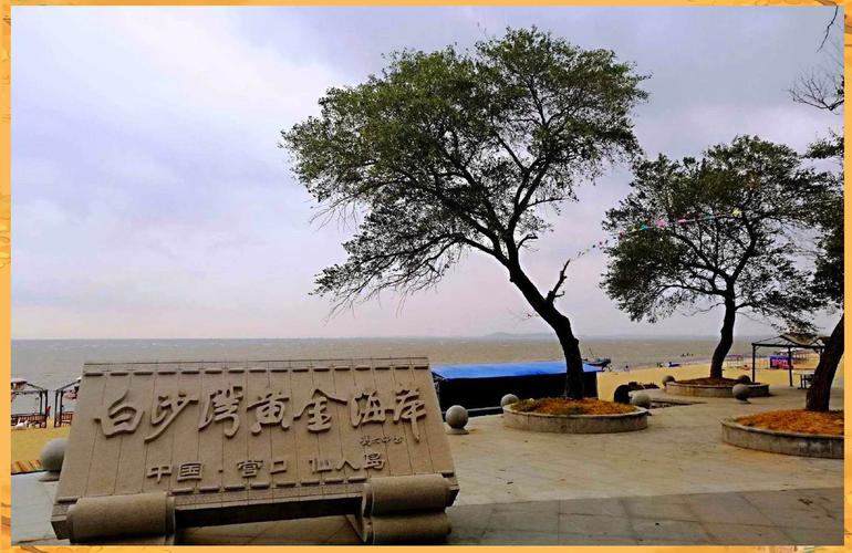 营口盖州天气预报？营口市盖州天气？-第2张图片-优品飞百科