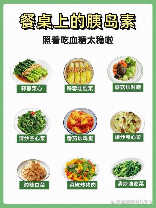秋季吃这5种食物最养生！？秋季吃这5种食物最养生的是什么？-第2张图片-优品飞百科
