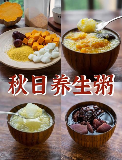 秋季吃这5种食物最养生！？秋季吃这5种食物最养生的是什么？-第4张图片-优品飞百科