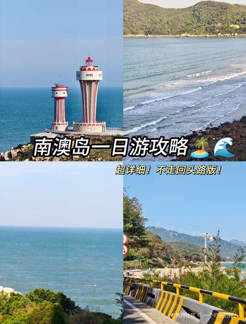 汕头南澳天气预报，汕头南澳天气预报30天？-第2张图片-优品飞百科