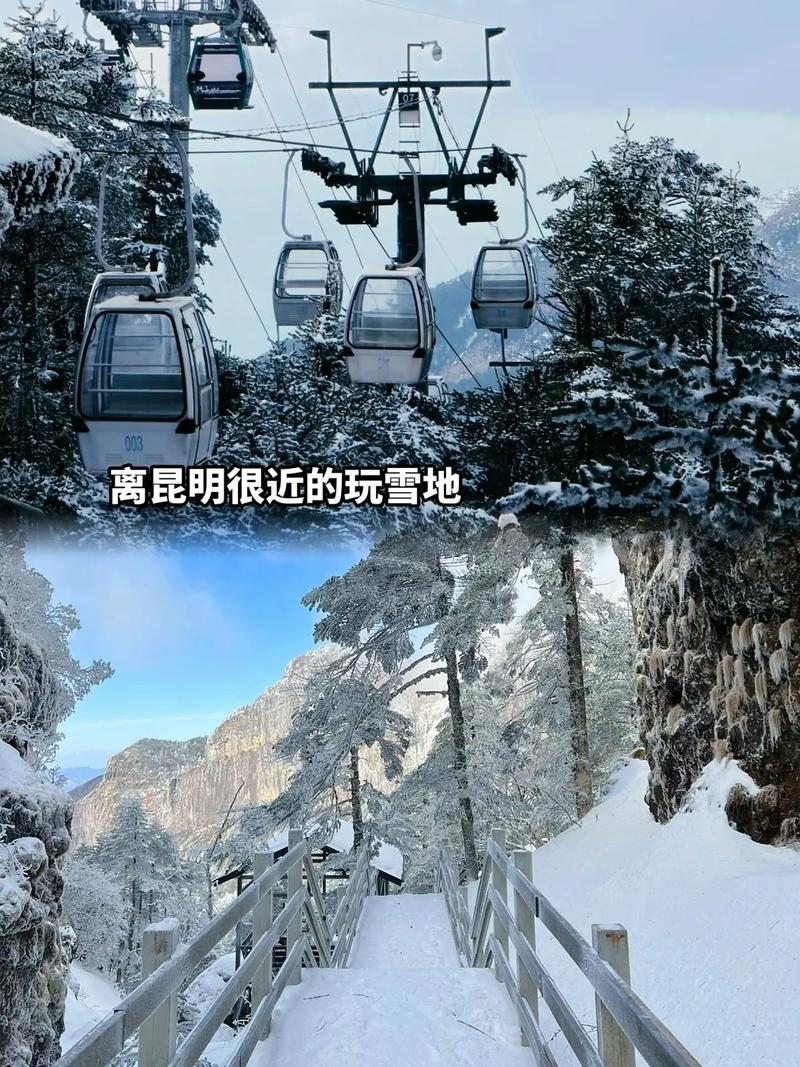 禄劝天气预报?安宁天气预报?-第3张图片-优品飞百科 禄劝天气预报?安宁天气预报?-第3张图片-优品飞百科