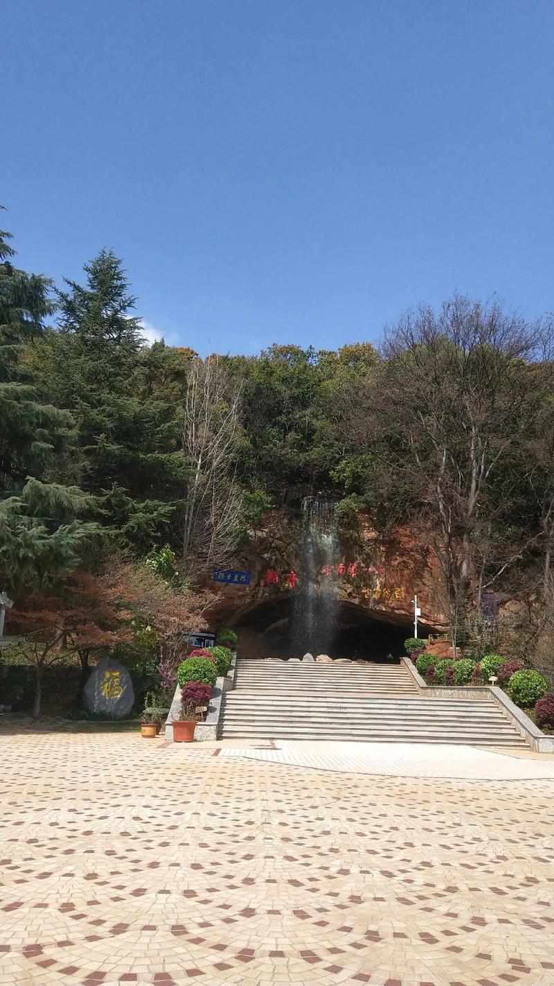 禄劝天气预报?安宁天气预报?-第6张图片-优品飞百科 禄劝天气预报?安宁天气预报?-第6张图片-优品飞百科