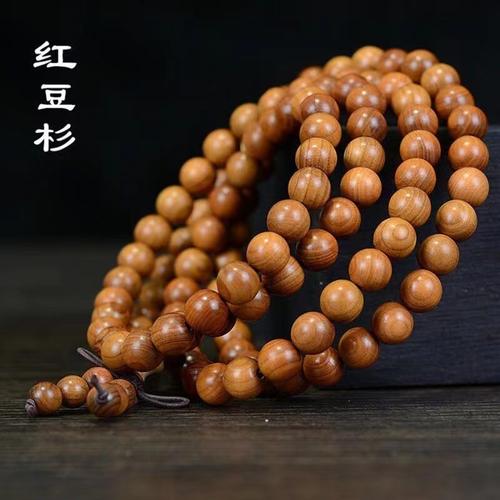 红豆杉有毒吗，红豆杉有毒吗?不能吃吗?-第1张图片-优品飞百科