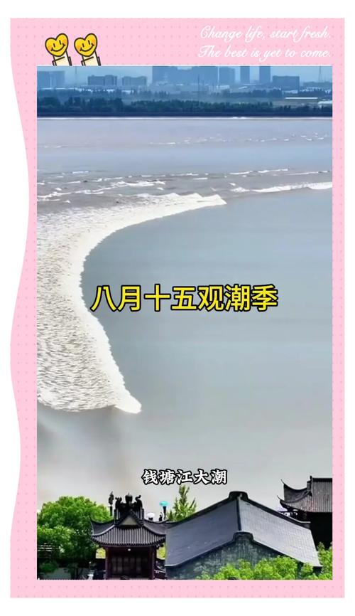 杭州钱塘天气24小时，钱塘天气预报15天实时？-第3张图片-优品飞百科