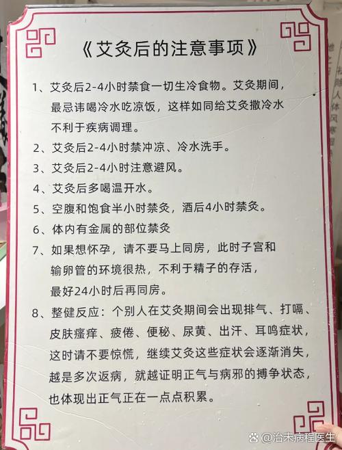 艾草有什么作用，艾草能减肥吗？艾草的功效和作用减肥？-第5张图片-优品飞百科