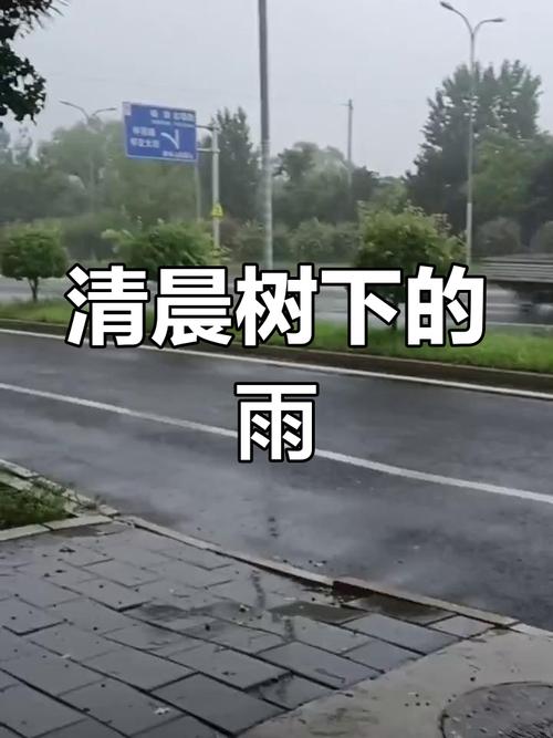 天气预报北京昌平24小时查询？天气预报北京昌平24小时查询电话？-第8张图片-优品飞百科