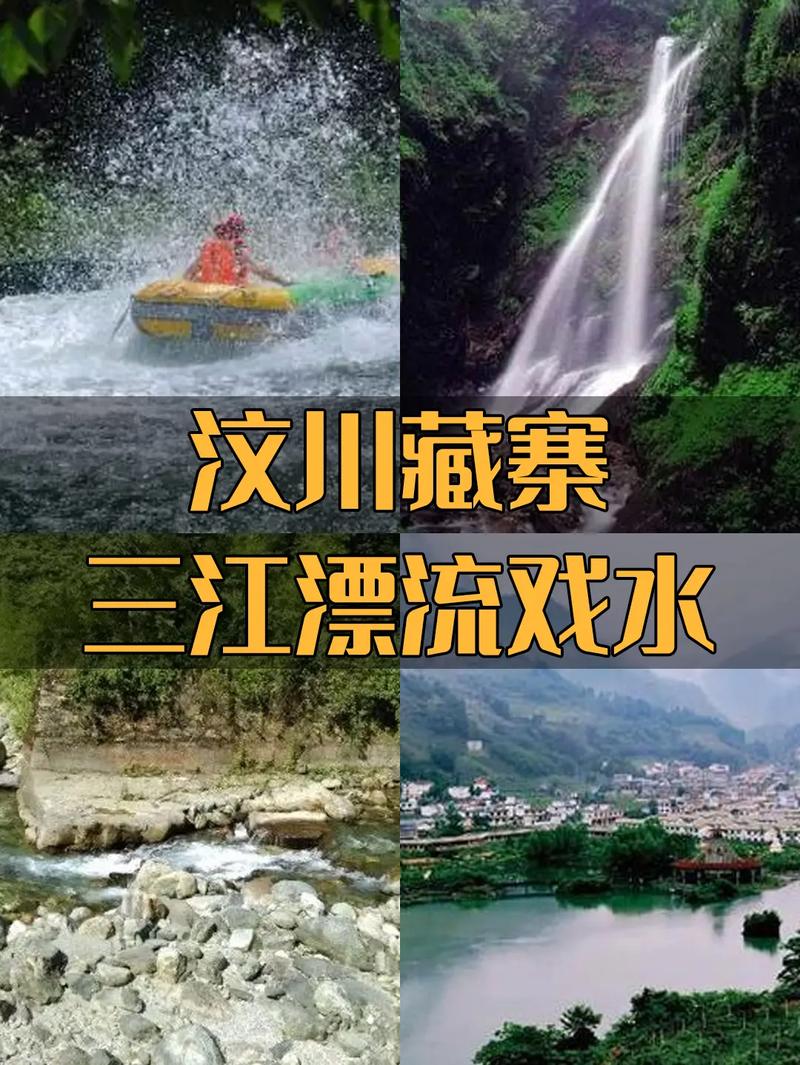 阿坝州天气预报？国庆阿坝州天气预报？-第5张图片-优品飞百科