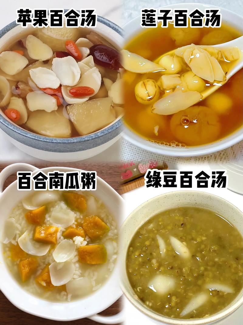 百合的家常吃法，百合有什么做法，百合的吃法和做？-第1张图片-优品飞百科