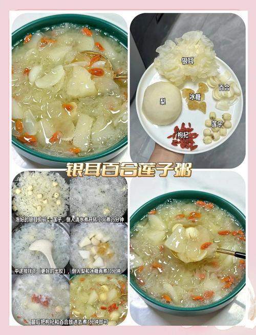 百合的家常吃法，百合有什么做法，百合的吃法和做？-第4张图片-优品飞百科